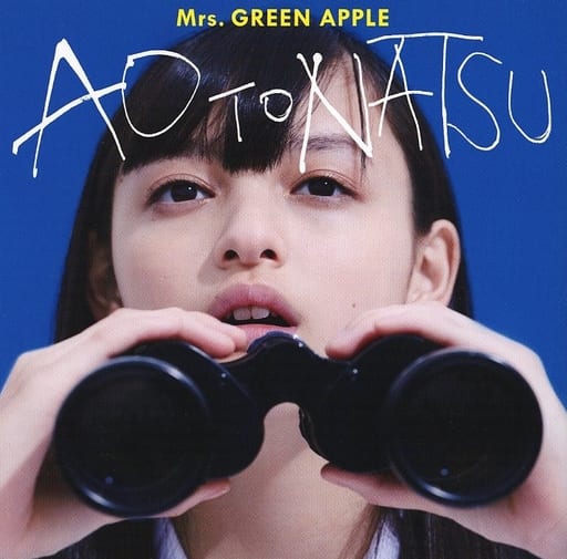 Mrs. Green Apple / Blue and Summer [First Press Limited Edition