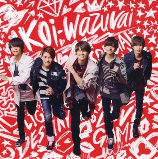 Kingu0026Prince koi-wazurai CD-