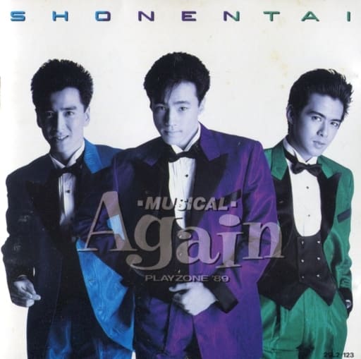 Japanese music CDs Shonen Tai / Musical PLAYZONE' 89 Again