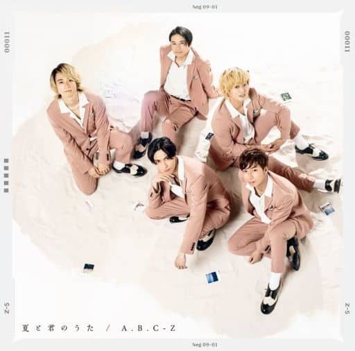 A.B.C-Z / Natsu to Kimi no Uta [First Press Limited Board B with