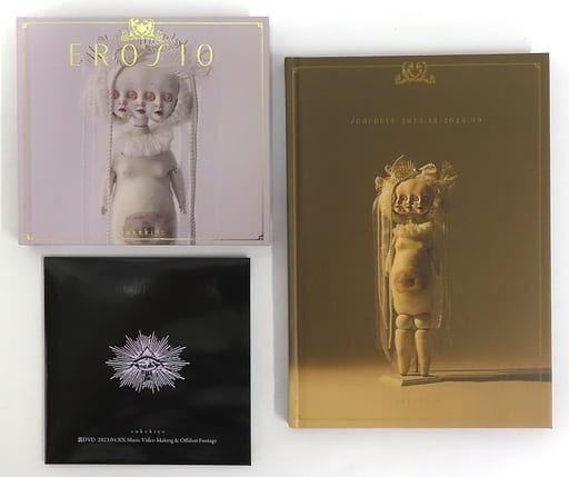 Japanese music CDs Sukekiyo / EROSIO [Official Mail Order Limited