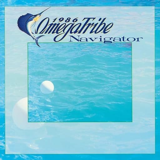 Japanese music CDs 1986 Omega Tribe / Navigator + 3 (Bluspec CD2