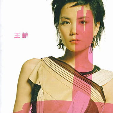 Faye Wong (Faye Wong) / Wings of Light [First Press Limited 