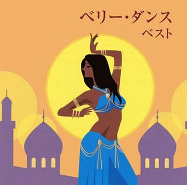 Western music CDs Belly Dance Vest | Music software | Suruga-ya.com
