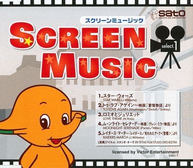 SCREEN MUSIC select.1 | Music software | Suruga-ya.com
