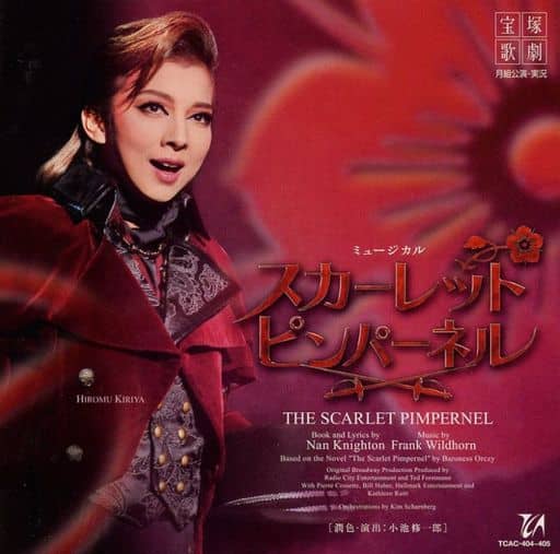 寶冢歌劇團/「THE SCARLET PIMPERNEL」月組寶冢大劇場公演CD | 音樂 