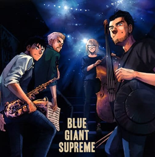 Jazz CDs BLUE GIANT SUPREME | Music software | Suruga-ya.com