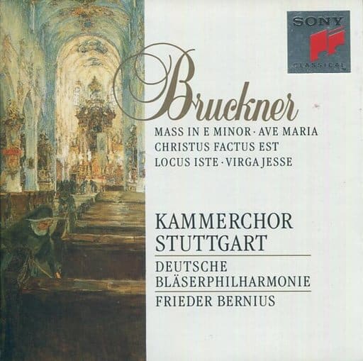 Frieder Bernius Stuttgart Room Choir / Bruckner : mass 2, Mottet ...