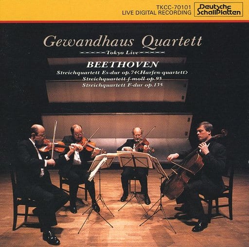 Classic CD Gewandhaus String Quartet / Beethoven : String Quartet