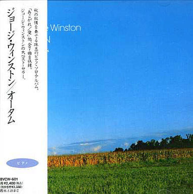 New Age CD George Winston / Autumn | Music software | Suruga-ya.com