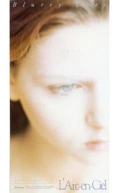gabapentin blurry eyes