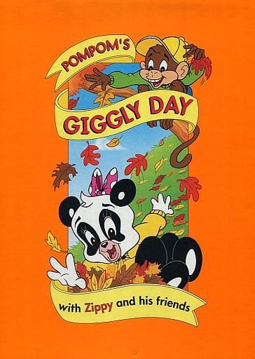 Music tape POMPOM'S GIGGLY DAY with ZIPPY and his friends | Music