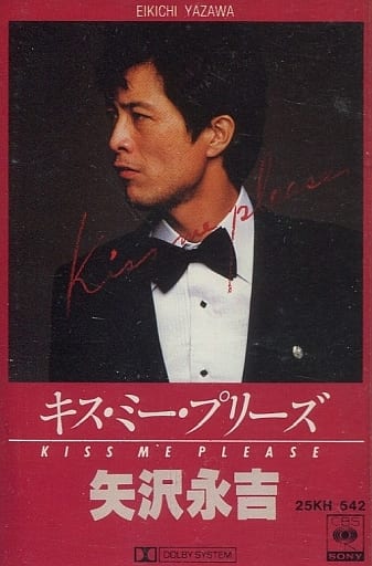 Music tape Eikichi Yazawa / Kiss Me Please | Music software