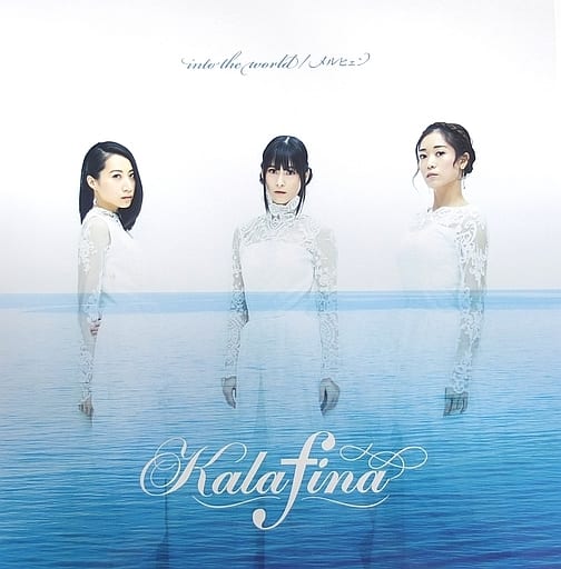 LP records Kalafina / into the world / Melchen | Music software