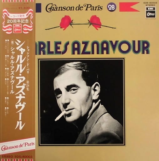 LP records Charles Aznavour / Charles Aznavour - chanson de Paris