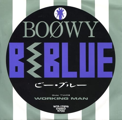 EP Record BOOWY / B BLUE/WORKING MAN | Music Software | Suruga-ya.com