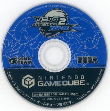 Sonic Adventure 2 Battle Nintendo Game Cube GCN Japan