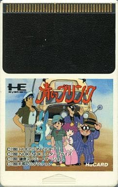 without box&manual) Aoi Blink | Game | Suruga-ya.com