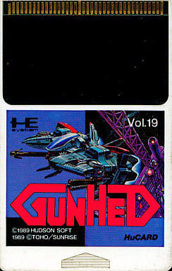 PC engine Hu card software (without box&manual) GUNHED | Game