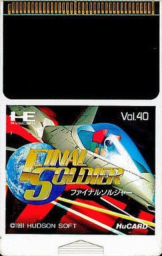 PC engine Hu card software (without box&manual) FINAL SOLDIER