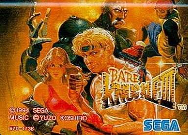 Mega Drive Software (without box&manual) Bear Knuckle III | Game