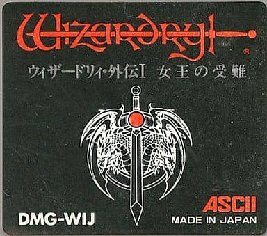 GB software (without box&manual) Wizardry Gaiden Queen I