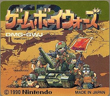 Without box&manual : Game Boy Wars