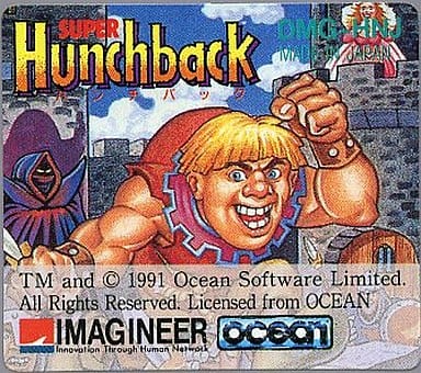 without box&manual) Super Hunchback | Game | Suruga-ya.com