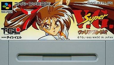 Super Famicom Software (without box&manual) Super Variable Geo