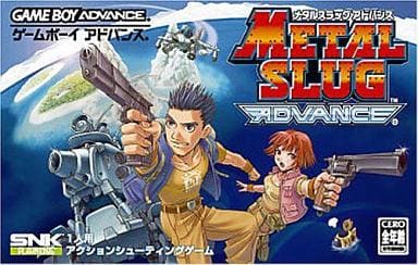 2024お得GBA メタルスラッグ アドバンス METALSLUG ADVANCE 箱説 ゲームボーイアドバンス 送料210円～ アクション