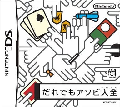 Clubhouse Games NINTENDO DS Japan Version 