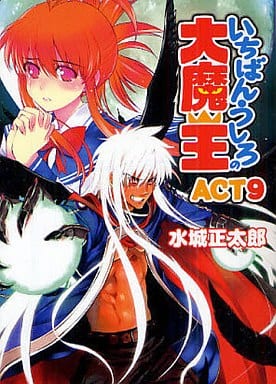 Demon King Daimao (Light Novel) Manga