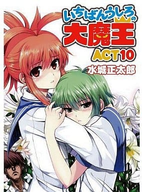 Demon King Daimao (Light Novel) Manga