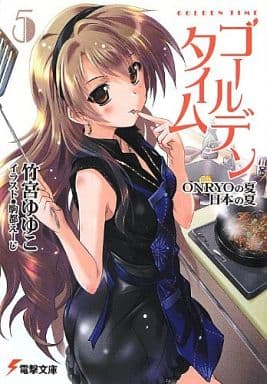 Golden Time  Light Novel 