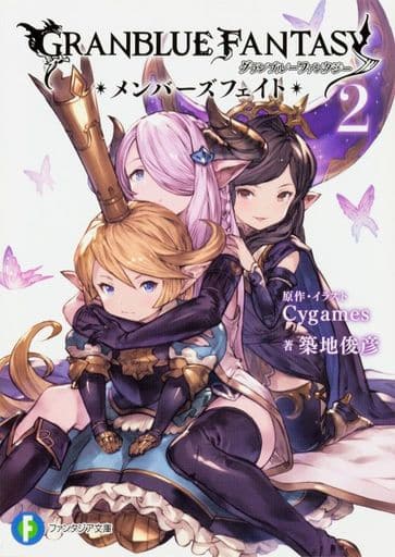 Granblue Fantasy (Light Novel) Manga