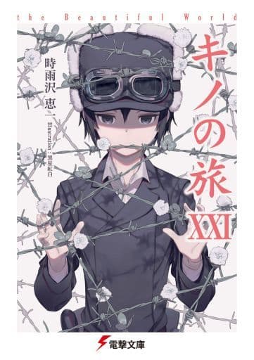 Kino's Journey – English Light Novels