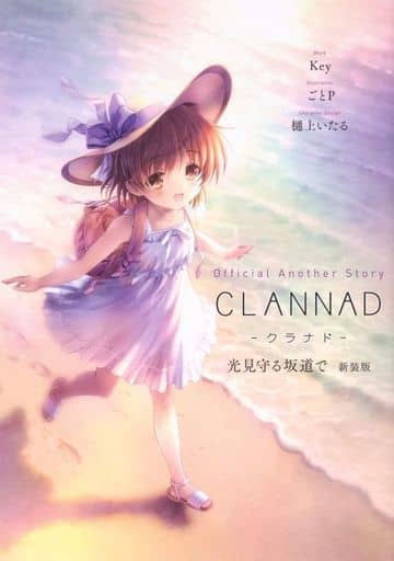 CLANNAD Side Stories