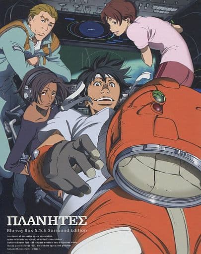 Anime Blu-ray Disc Planetes Blu-ray Box 5.1 ch Surround Editon