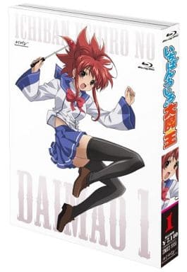 Demon King Daimaou: Volume 1