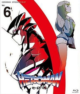 HeroMan, volume 5