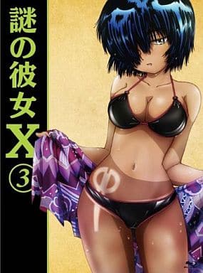  Mysterious Girlfriend X Complete Collection : Ayako