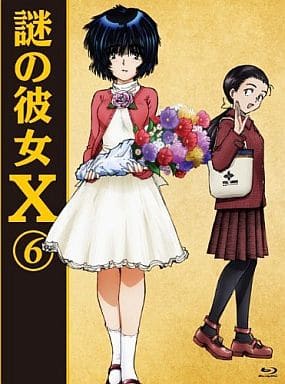  Mysterious Girlfriend X Complete Collection : Ayako