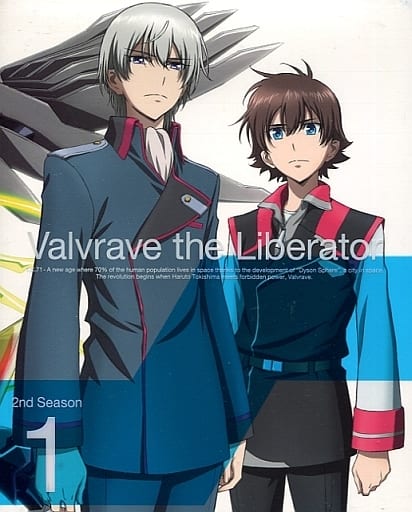 Siblings of the Atmosphere – Valvrave the Liberator (Season 2