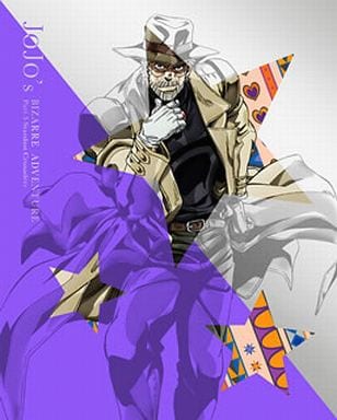 JoJo's Bizarre Adventure, Set 2: Stardust Crusaders - Official