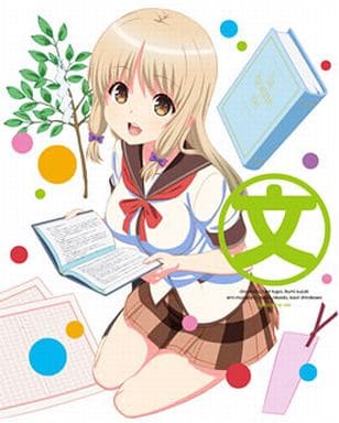  ☆ Composition Notebook: Limited Edition - Hiyori