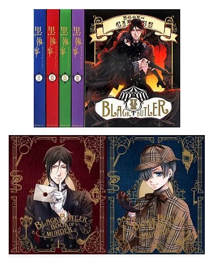 大人気新品 黒執事 DVD BOX Book of Circus Murder アニメイト