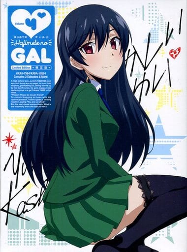 Anime Blu-ray Disc My First Girlfriend Is a Gal Vol. 4 [First