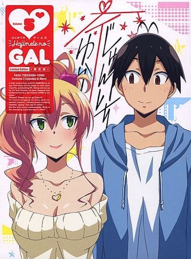 My First Girlfriend Is a Gal: Complete Anime Series Blu-ray (Hajimete no  Gal)