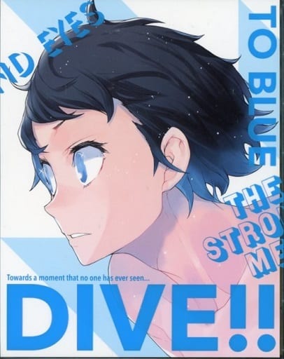 Anime Blu-ray Disc DIVE! Blu-ray Disc Box [Limited Edition