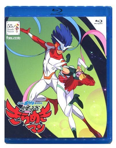 Anime Blu-ray Disc Blu-ray Series Time Bokan 2000: Kaito 